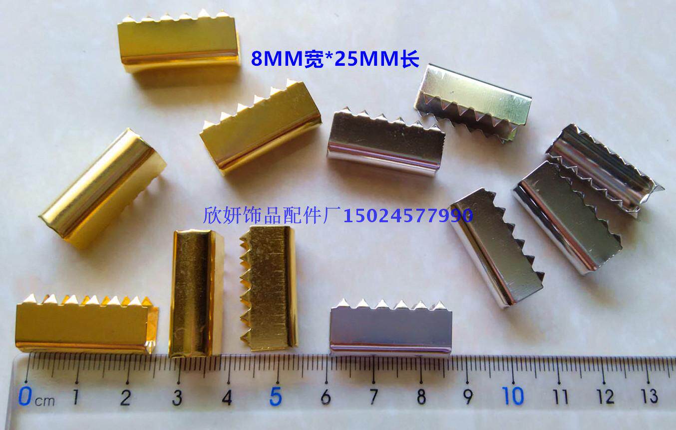 8*25MM马仔扣，铁扣，金色和银色扣 三股绳连接扣 包绳扣