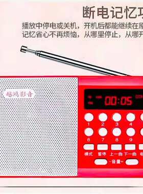 诗歌播放器MP3老人迷你外放音响插卡点读便携式可充电音乐收音机E