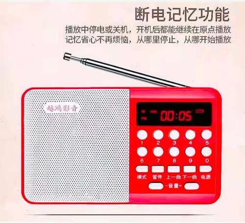 诗歌播放器MP3老人迷你外放音响插卡点读便携式可充电音乐收音机E