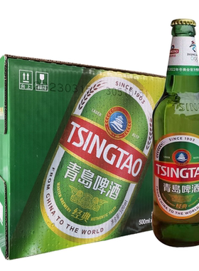 【江浙沪皖】青岛经典黄啤酒500ml*12瓶【新老包装随机】玻璃瓶装