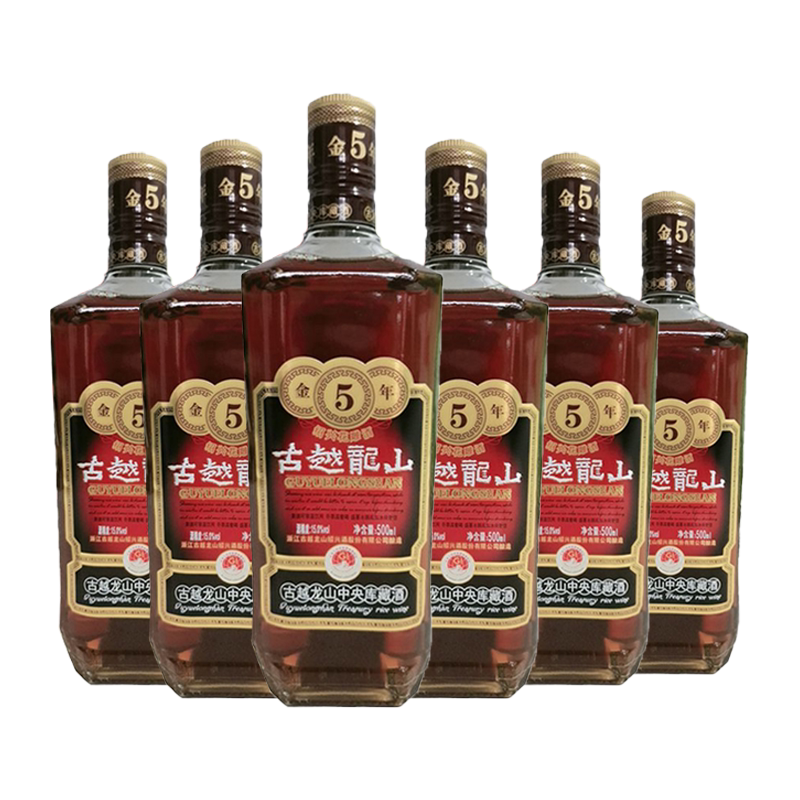 古越龙山金五年黄酒500ml*12瓶【新老包装随机发】