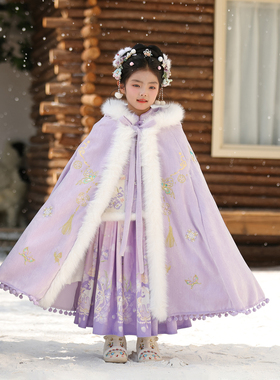 古风女童汉服紫色披风小女孩加绒加厚毛领斗篷超仙公主国风拜年服