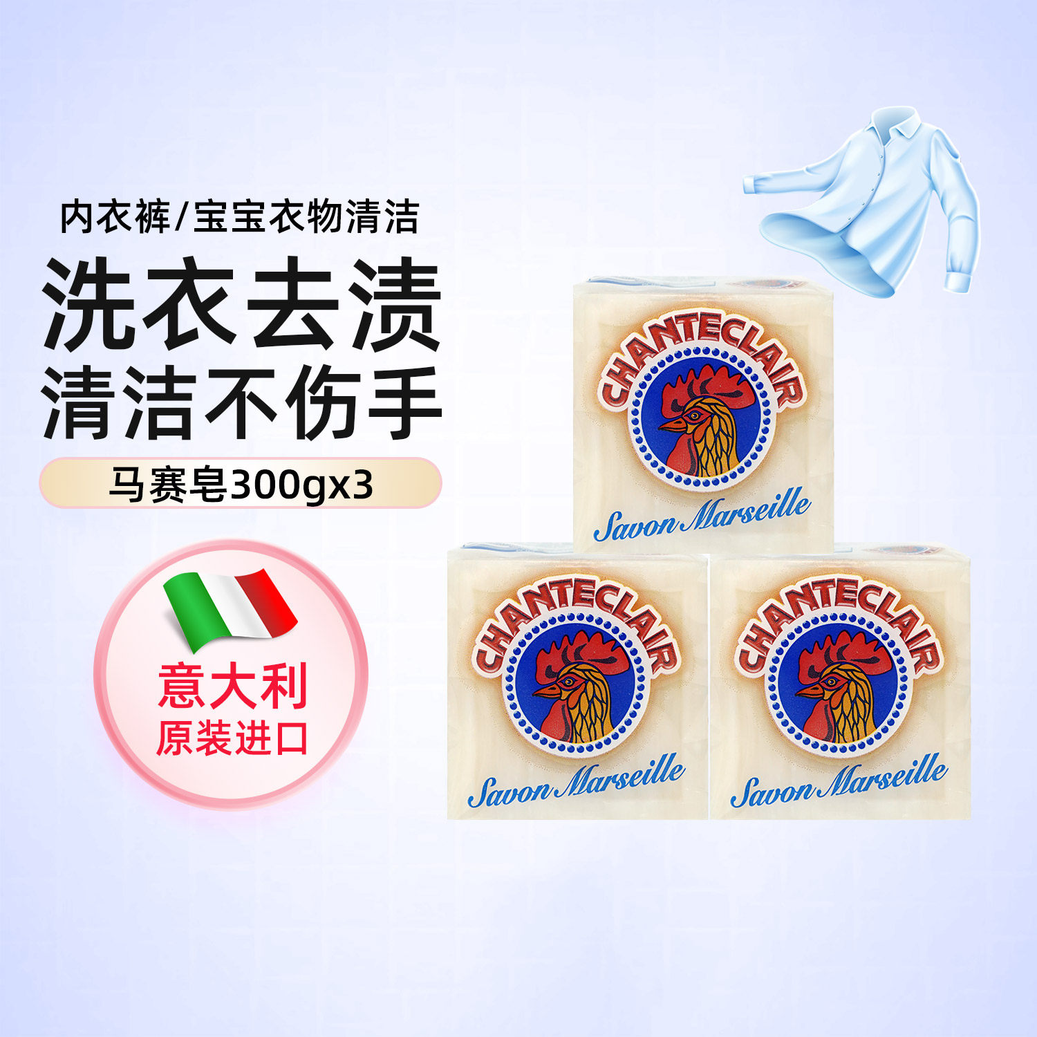 【达人专享】大公鸡肥皂洗衣皂家用实惠装去污去味马赛皂