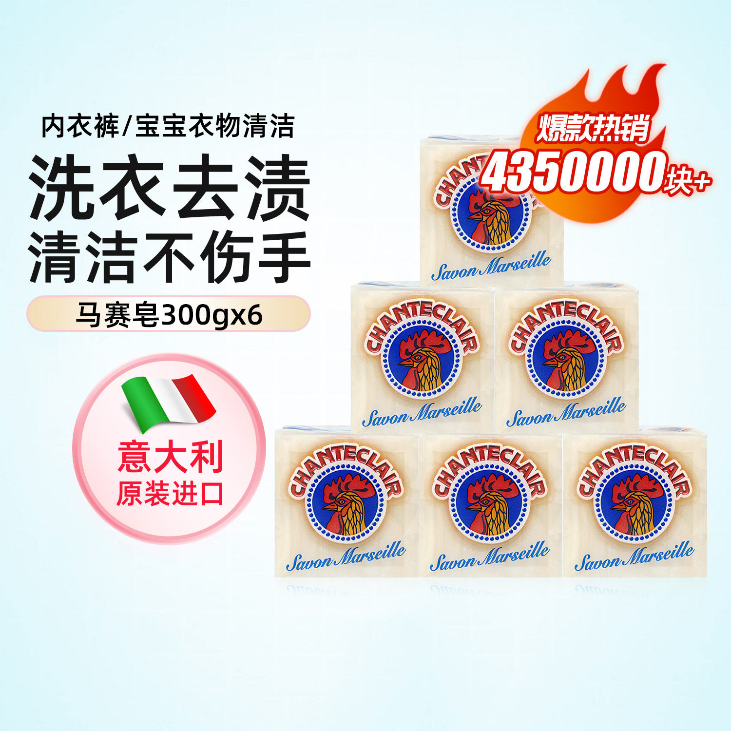【回购装】进口大公鸡管家马赛皂手洗洗衣皂老肥皂官方旗舰店