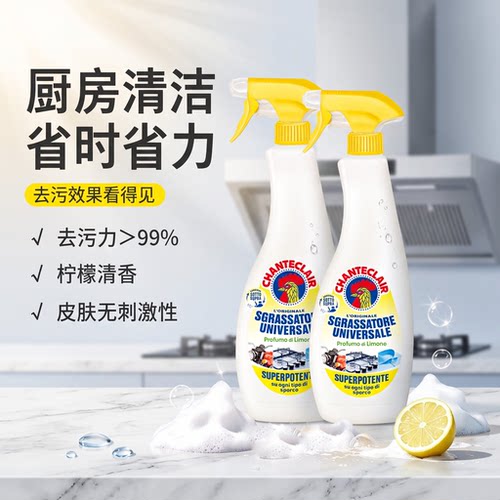 大公鸡厨房重油污清洁剂
