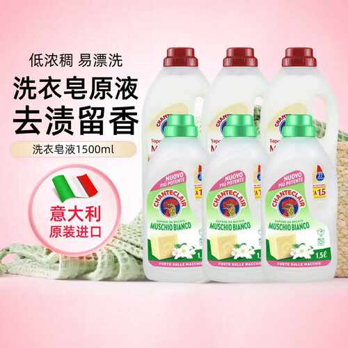 大公鸡洗衣液超值囤货装