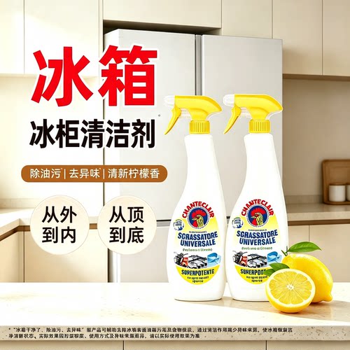 意大利原装进口品质值得信赖