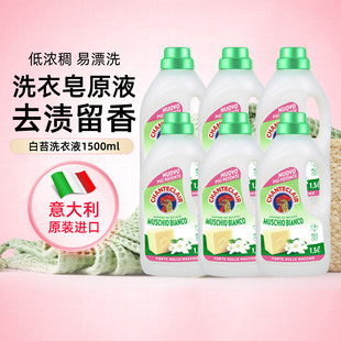 进口大公鸡洗衣液家庭装持久留香手洗专用官方旗舰店