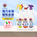 大公鸡管家油污净厨房重油污去油剂清洁剂深度清洁抽油烟机强力