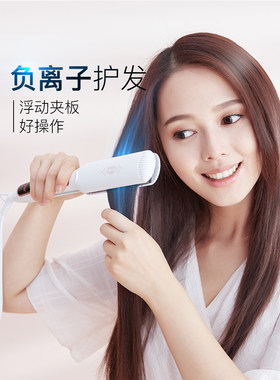 匹奇理髲店专用电夹板直发卷发两用女熨板不伤发拉头发直板夹棒