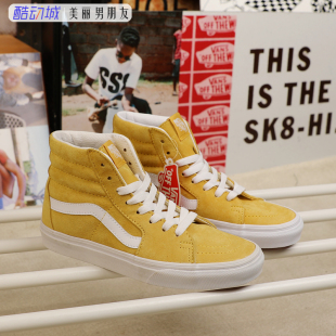 VANS 范斯 SK8 MID 经典黄色全翻毛皮百搭高帮板鞋VN0A4BV6V77