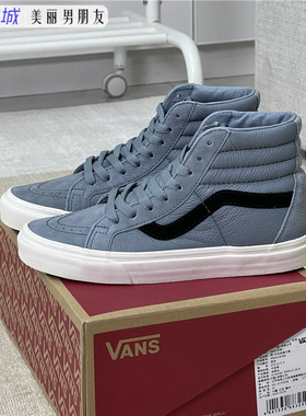 VANS范斯 SK8 HI 高帮灰蓝全皮男女鞋运动休闲滑板鞋VN0A4U3D5ED
