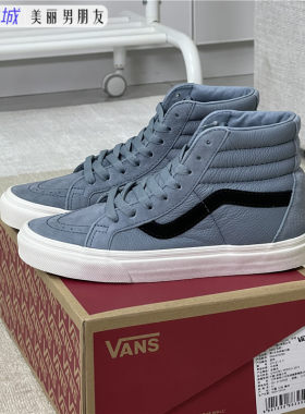 VANS范斯男女SK8HI高帮板鞋全皮
