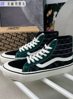VANS范斯 SK8-Hi SF 高帮黑灰棋盘格绿色男女鞋滑板鞋VN0A4BX7ACW