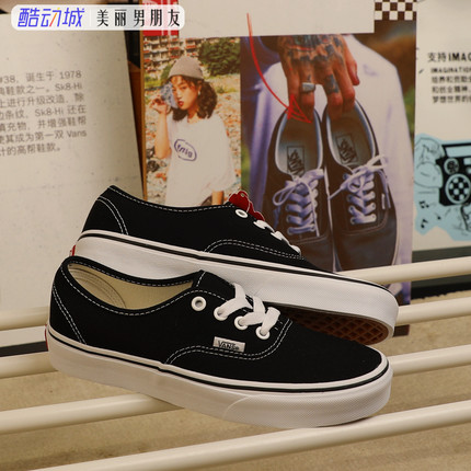 VANS 范斯Authentic 经典黑色全帆布低帮情侣帆布板鞋VN000EE3BLK
