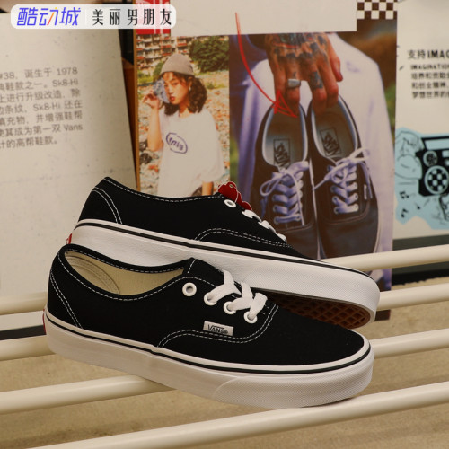 男女同款百搭帆布板鞋VANS低帮