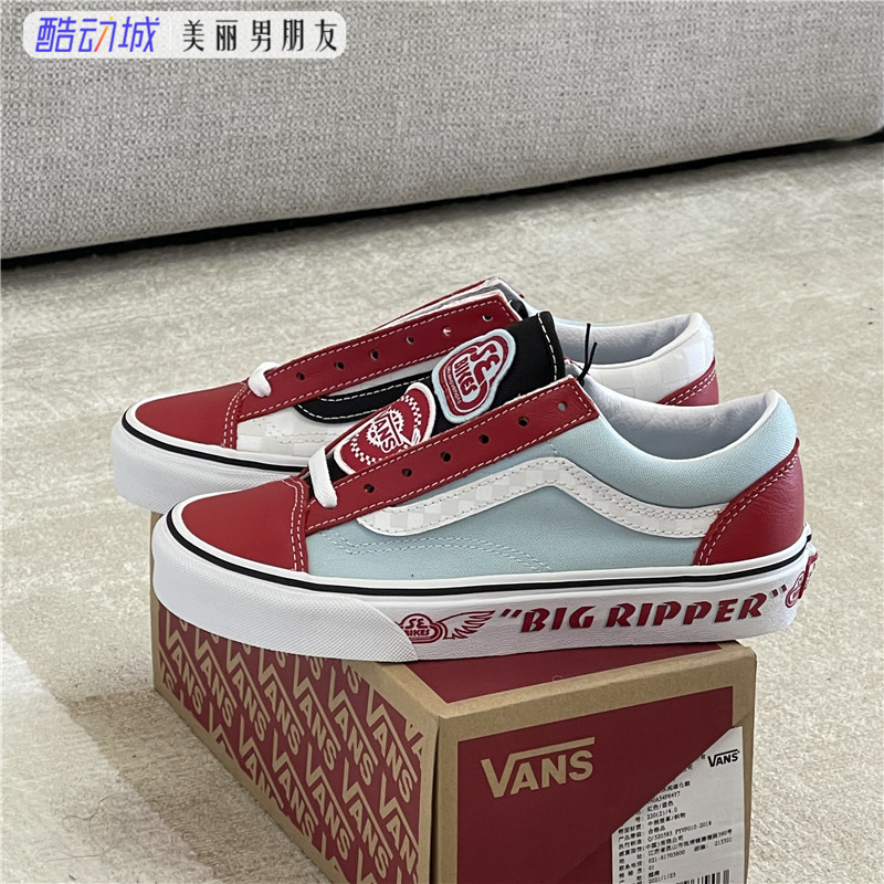 VANS范斯男女STYLE36联名款板鞋