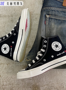 Converse匡威1970s三星标情人节爱心刺绣男女高帮帆布鞋171118C
