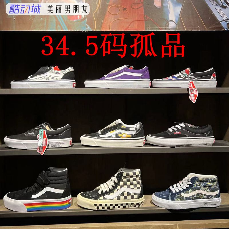 帆布鞋VANS小瑕疵大优惠高帮休闲