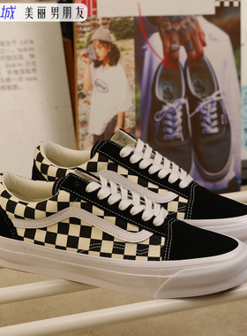 VANS范斯 Old Skool 36高端支线黑白棋盘格百搭板鞋VN000CQD2BO