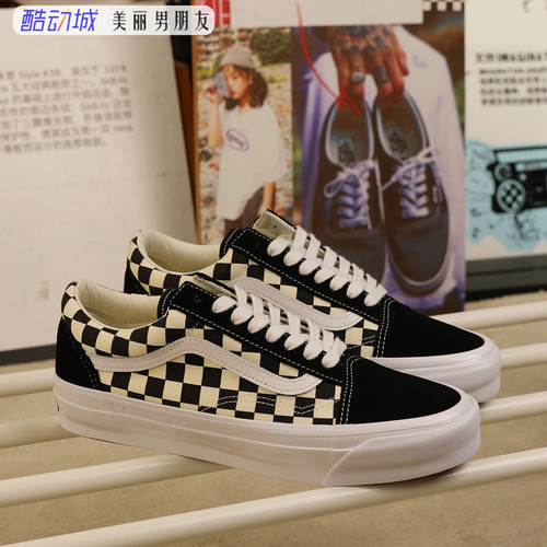 VANS经典黑白棋盘格男女同款板鞋