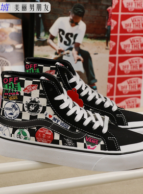 VANS 范斯SK8-HI SF经典黑白棋盘格logo印花帆布板鞋VN0A3MV13P0