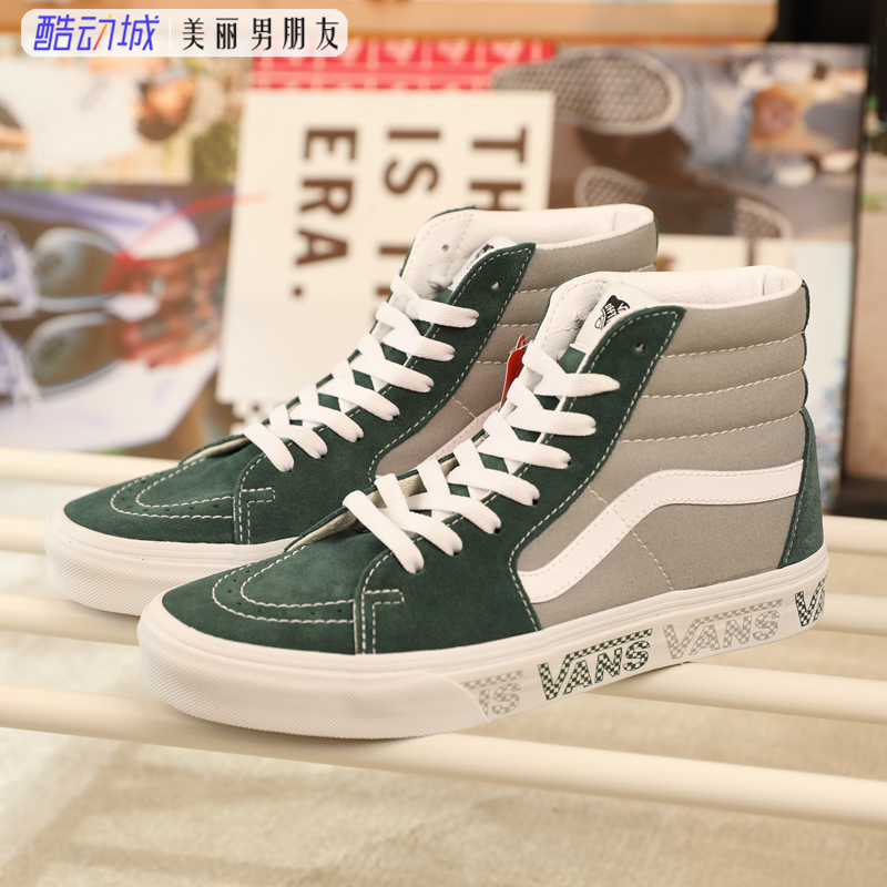 VANS 范斯 SK8-Hi经典男女灰绿字母侧边印花休闲板鞋VN0A4BV6X0P