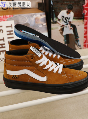 VANS范斯SK8-MID PRO经典咖棕色中帮翻毛皮专业滑板鞋VN0A5FCGY49