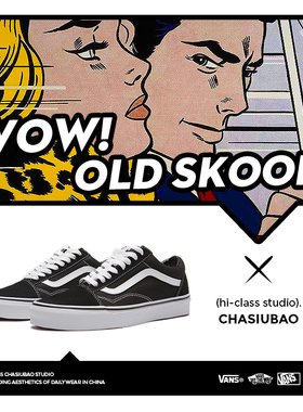 VANS低帮经典款黑白范斯old skool男女滑板休闲帆布鞋VN000D3HY28