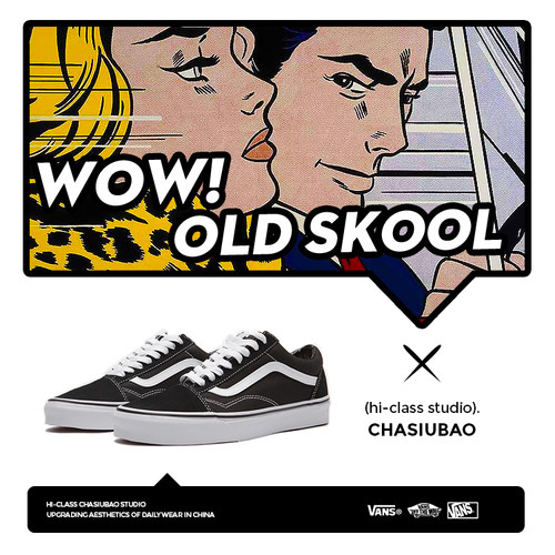 VANSOLDSKOOL男鞋情侣滑板鞋