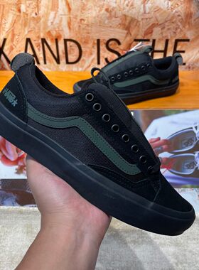 VANS SKATE OLD SKOOL 36联名款厚鞋舌男面包鞋滑板鞋VN000D5RNLX