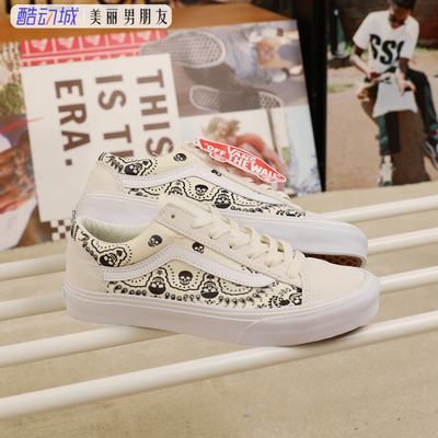 VANS系带通用经典低帮腰果花板鞋