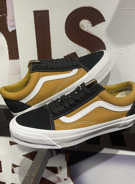 Vans Premium LX Old Skool 36 高阶黑棕男女减震板鞋VN000CNGD3W