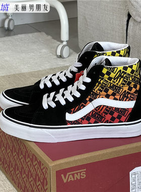 VANS男女SK8HI高帮LOGO印花板鞋