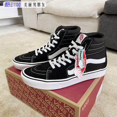 vans超轻黑白高帮情侣鞋