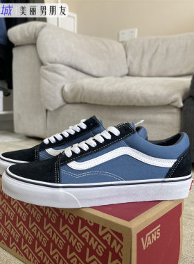 vans海军蓝经典款休闲风滑板鞋