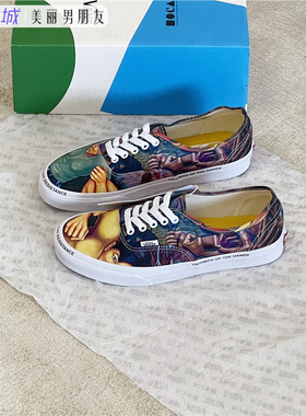 VANS x MOCA联名AUTHENTIC油画印花水晶底男女帆布鞋VN0A5KRDYQ8