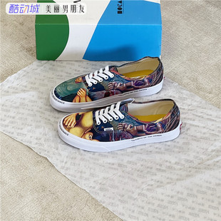 VANS x MOCA联名AUTHENTIC油画印花水晶底男女帆布鞋VN0A5KRDYQ8