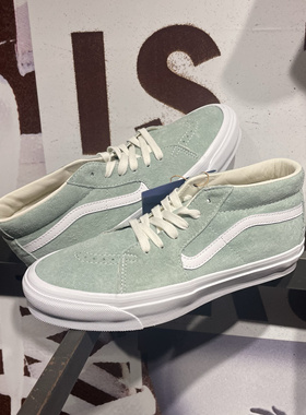 Vans Premium LX SK8 MID 高阶款薄荷绿中帮男女板鞋VN000CQQCPG