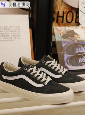 VANS范斯Old Skool VR3 灰麂皮麻花鞋带百搭情侣板鞋VN0005UBBKP