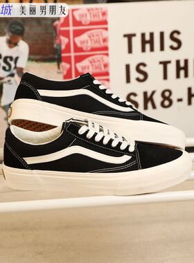 VANS范斯Old SKool VR3男女低帮经典黑白百搭休闲板鞋VN0005UB1KP