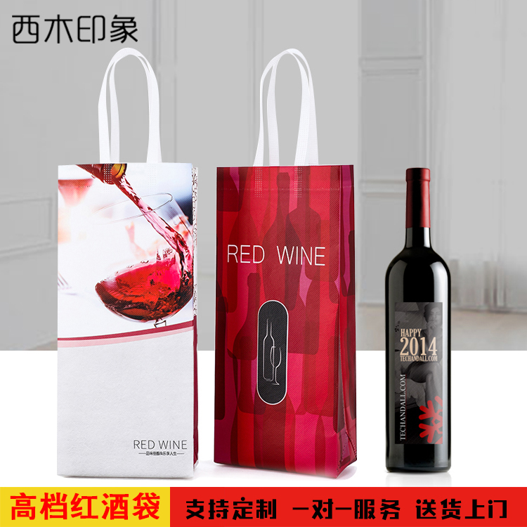 红白酒通用手提袋单支装