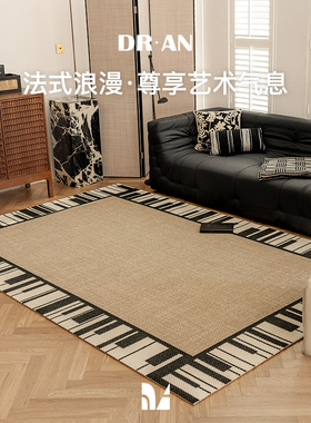 DRAN 复古小众钢琴新西兰羊毛地毯法式家用客厅卧室轻奢浪漫