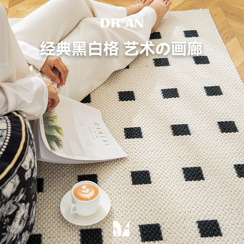 DRAN新西兰羊毛法式轻奢地毯