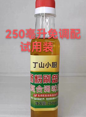 丁山小厨肠粉专用刷盘油