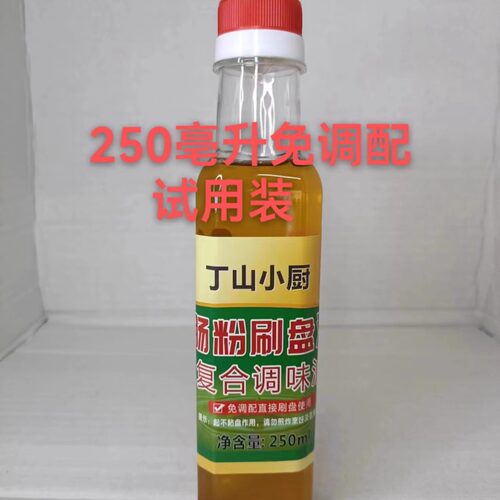 丁山小厨肠粉专用刷盘油