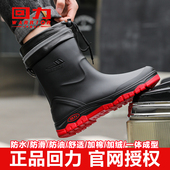 回力雨鞋 男中筒防水平底耐磨束口防滑水鞋 骑手轻便雨靴户外钓鱼鞋