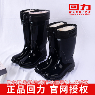 回力雨鞋男款高筒中筒水靴户外防滑低筒加绒加厚防水鞋胶鞋雨靴女