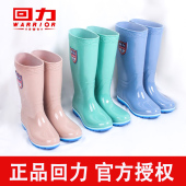 女士中筒高筒雨靴成人水鞋 时尚 水靴洗车厨房防水胶鞋 回力雨鞋 套鞋