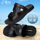 外穿防滑两用爸爸凉拖鞋 回力凉鞋 软底男士 沙滩鞋 男2025夏季 新款